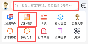 沪银主力持仓数据在哪看？如何依托持仓变化预判价格走势