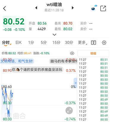期货软件哪个行情更新最快最稳定