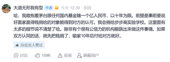 跑赢国内任何基金？白酒回来了吗