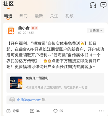 零基础学期货先学会哪款看盘软件
