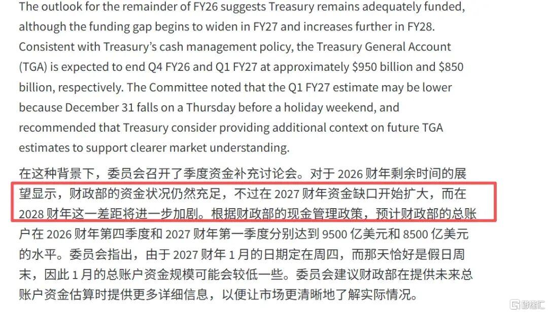 亿万富豪，出手抄底了？