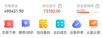 期货模拟交易软件哪个最像实盘 推荐三款