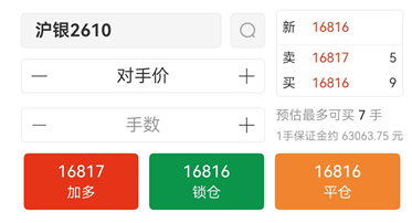 期货模拟交易软件哪个最像实盘 推荐三款