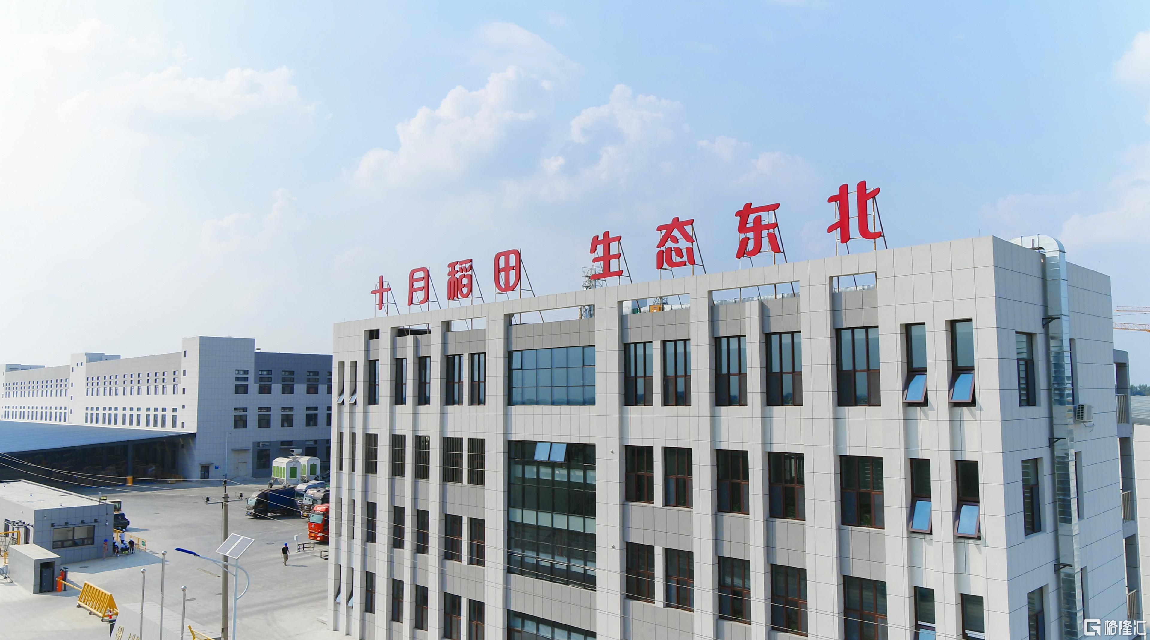 消费“K型分化”下，十月稻田（09676.HK）如何打开增长空间？
