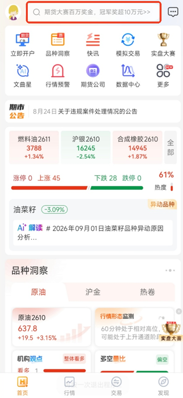 WTI暗油是什么?周末休市原油行情参考品种讲解