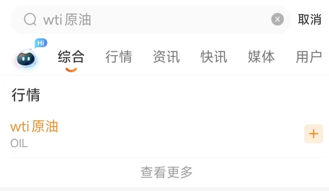 WTI原油新手科普:为什么叫“西德克萨斯轻质原油”?