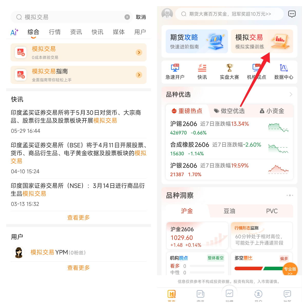 黄金避险功能是万能的误区吗
