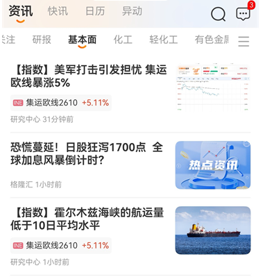2026年期货交易软件TOP10排行榜:功能与口碑测评