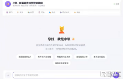 半年营收超9亿，绩后大涨21%，新氧(SY.US)的业务结构正在经历一次重置
