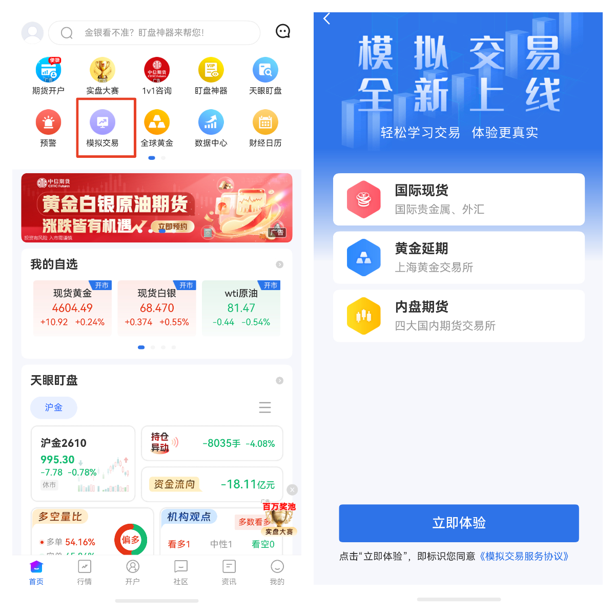 黄金避险功能是万能的误区吗