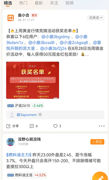 2026年期货交易软件TOP10排行榜:功能与口碑测评