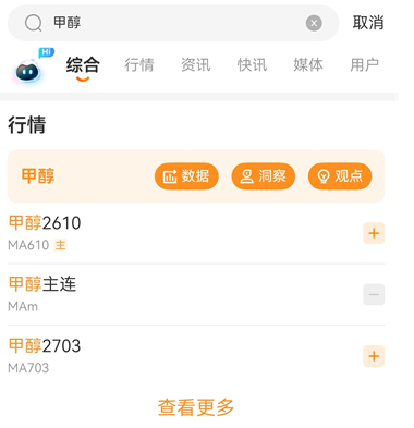 甲醇模拟交易入门：从开户到下单，完整流程教学