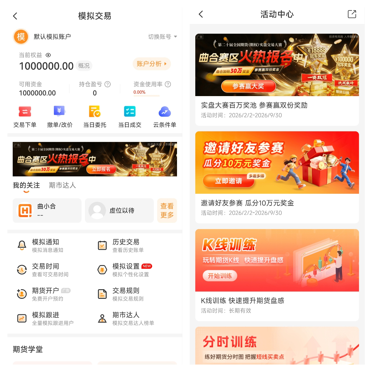 黄金避险功能是万能的误区吗