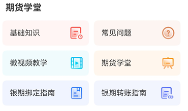 期货模拟交易平台推荐：新手练习神器对比