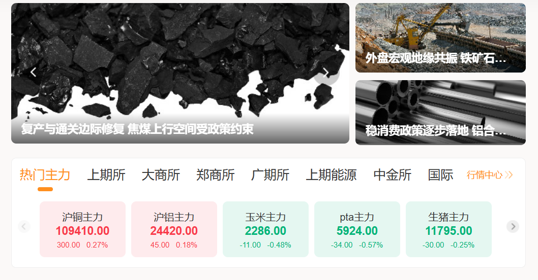 零基础学期货，先搞懂这些核心名词