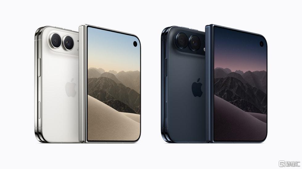 折叠的iPhone，最贵的苹果