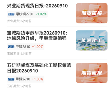 平仓、开仓、持仓,期货基础交易术语合集