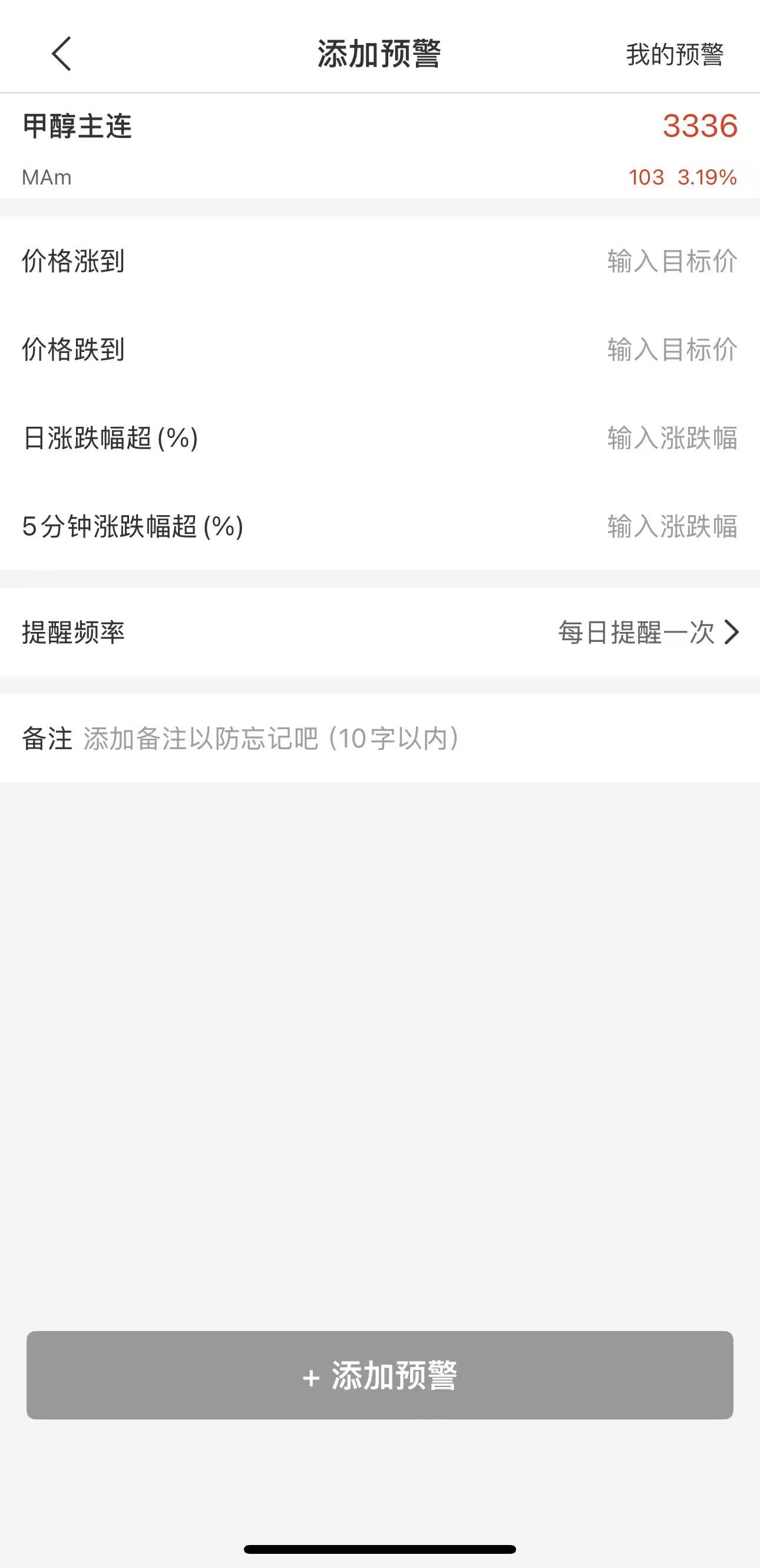 期货交割月规则：个人投资者为什么不能进入交割月