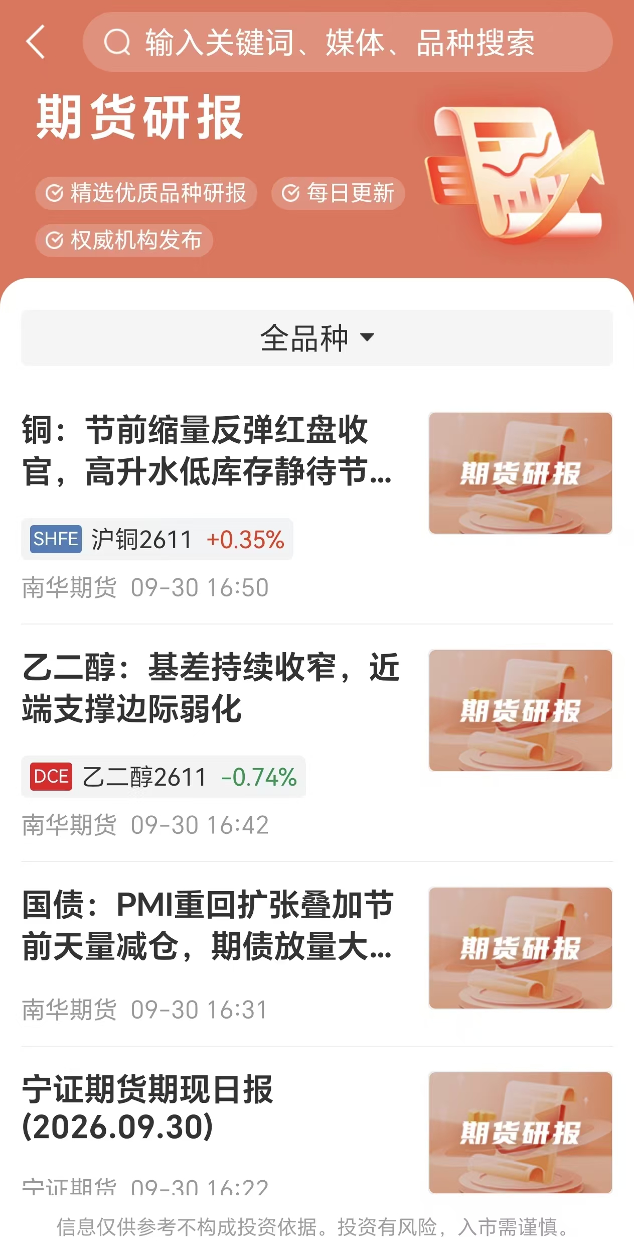 利率变化对白银影响：新手宏观科普