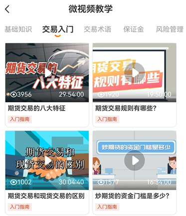 可用资金、冻结资金、账户资金明细解读