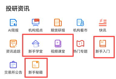 可用资金、冻结资金、账户资金明细解读