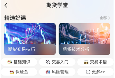 可用资金、冻结资金、账户资金明细解读