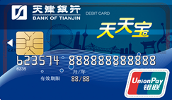 天天宝卡