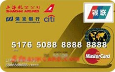 浦发上航联名优享金卡(银联+Mastercard)