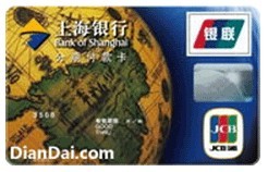 上海银行分期付款卡(银联+JCB,人民币+美元,普