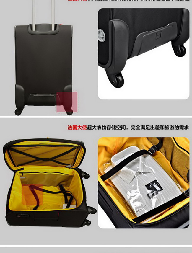 delsey法国大使25寸托运拉杆箱