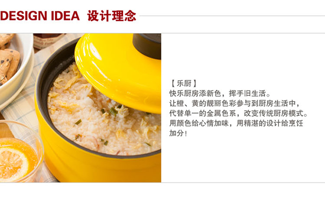 多样屋乐厨系列乐厨18cm单柄陶瓷锅