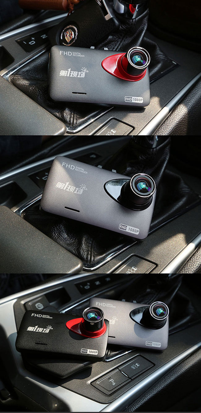 第一现场d162高清广角行车记录仪