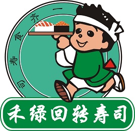 禾绿回转寿司优惠折扣及电话地址