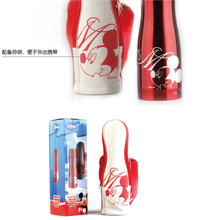 Disney火红米奇曲线真空瓶DSM-1343【招商银