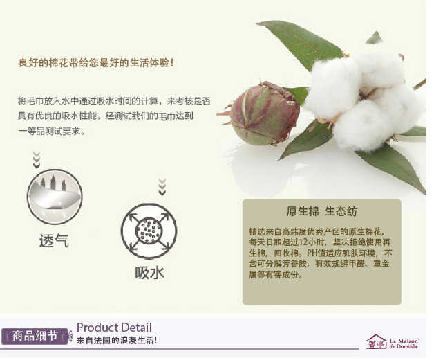 馨亭馨生活竹纤维方巾4件套