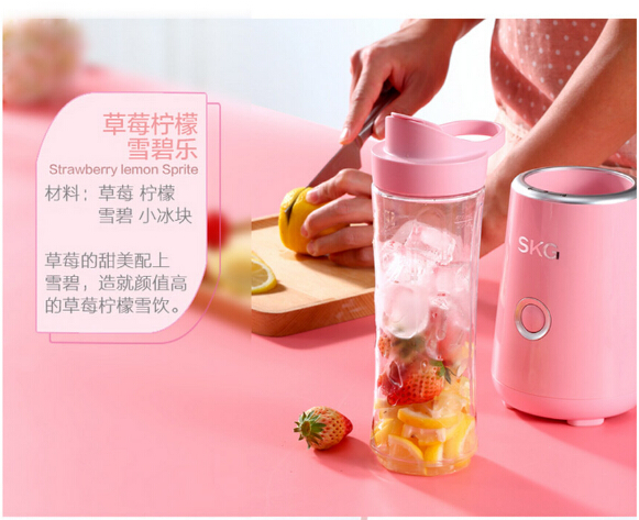 skg榨汁机迷你便携式电动榨汁杯果汁机2098粉色