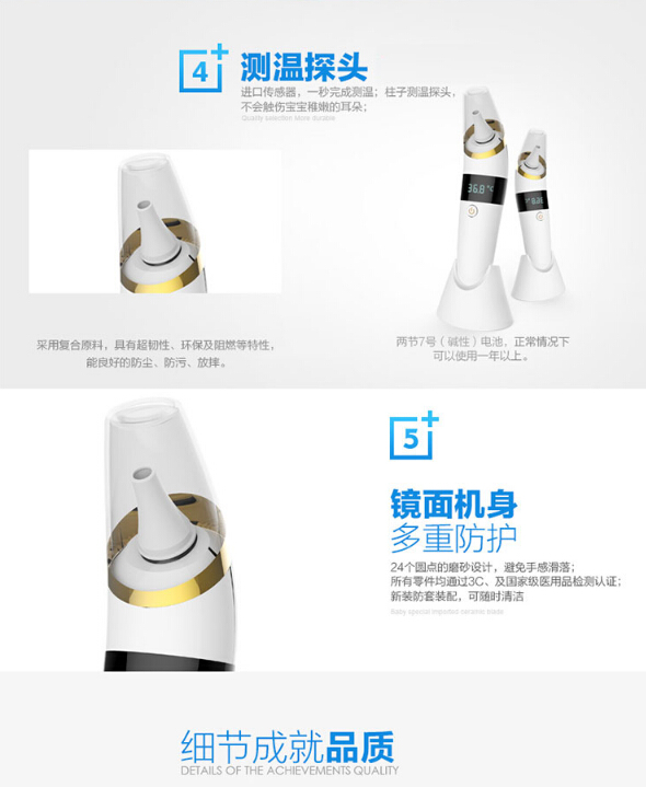 格朗GL 耳温枪智能芯红外线电子体温计 EW-10