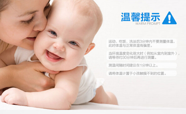 格朗GL 耳温枪智能芯红外线电子体温计 EW-10
