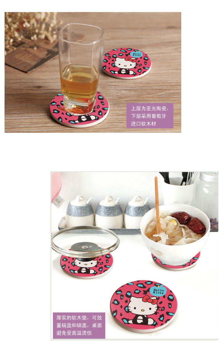 HelloKitty法式浪漫彩绘陶瓷杯