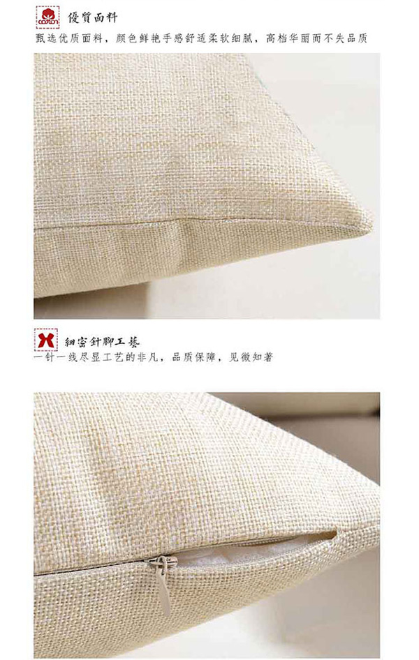 洁帛亚麻多功能抱枕