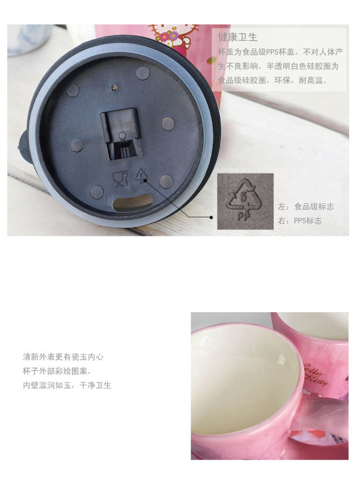 HelloKitty法式浪漫彩绘陶瓷杯