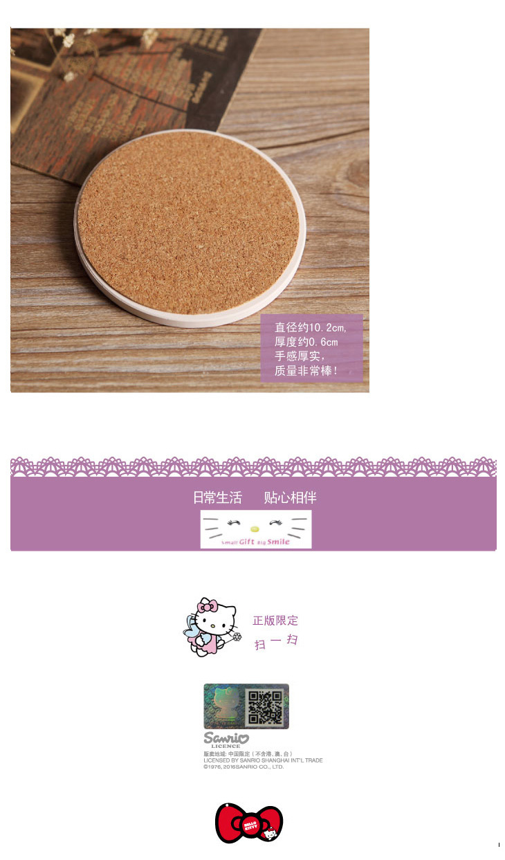 HelloKitty法式浪漫彩绘陶瓷杯