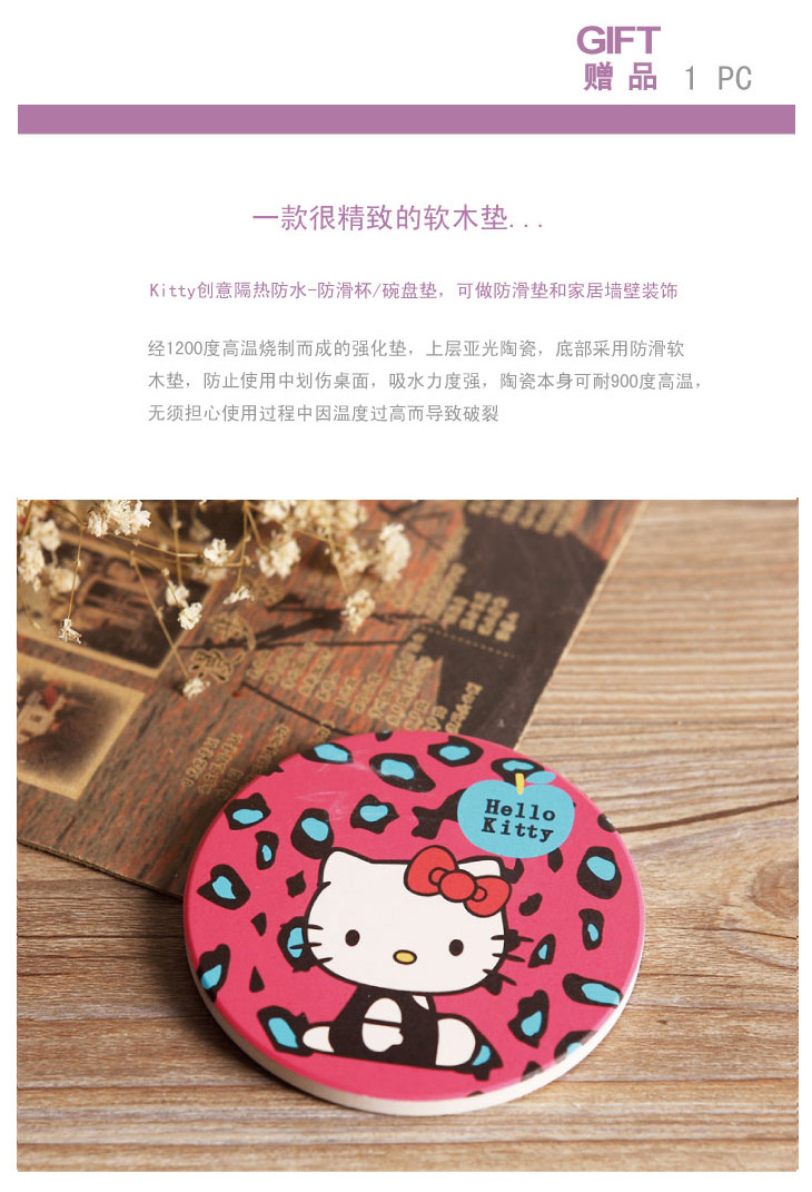 HelloKitty法式浪漫彩绘陶瓷杯