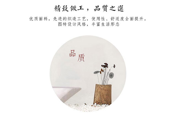 洁帛亚麻多功能抱枕