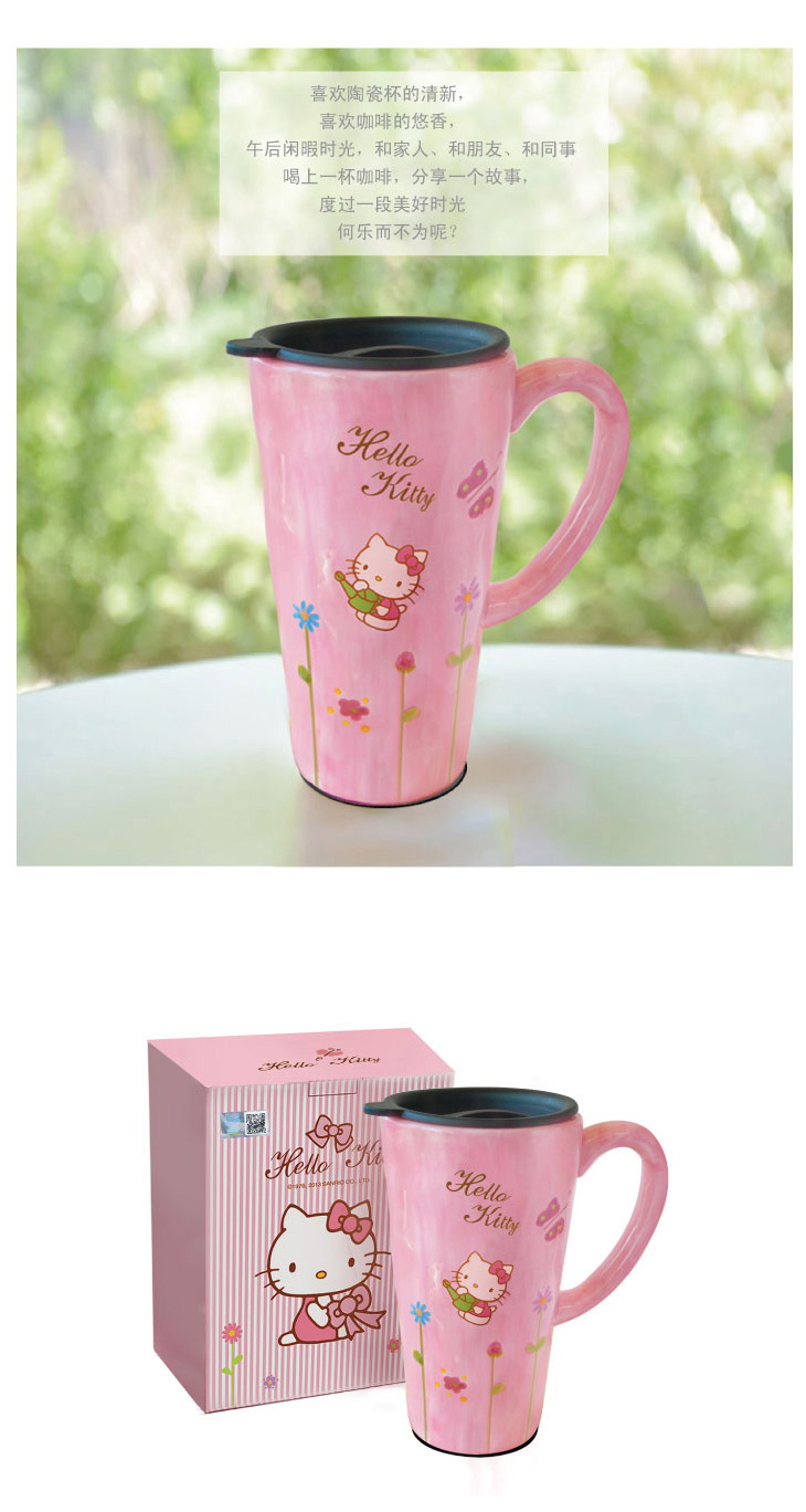 HelloKitty法式浪漫彩绘陶瓷杯