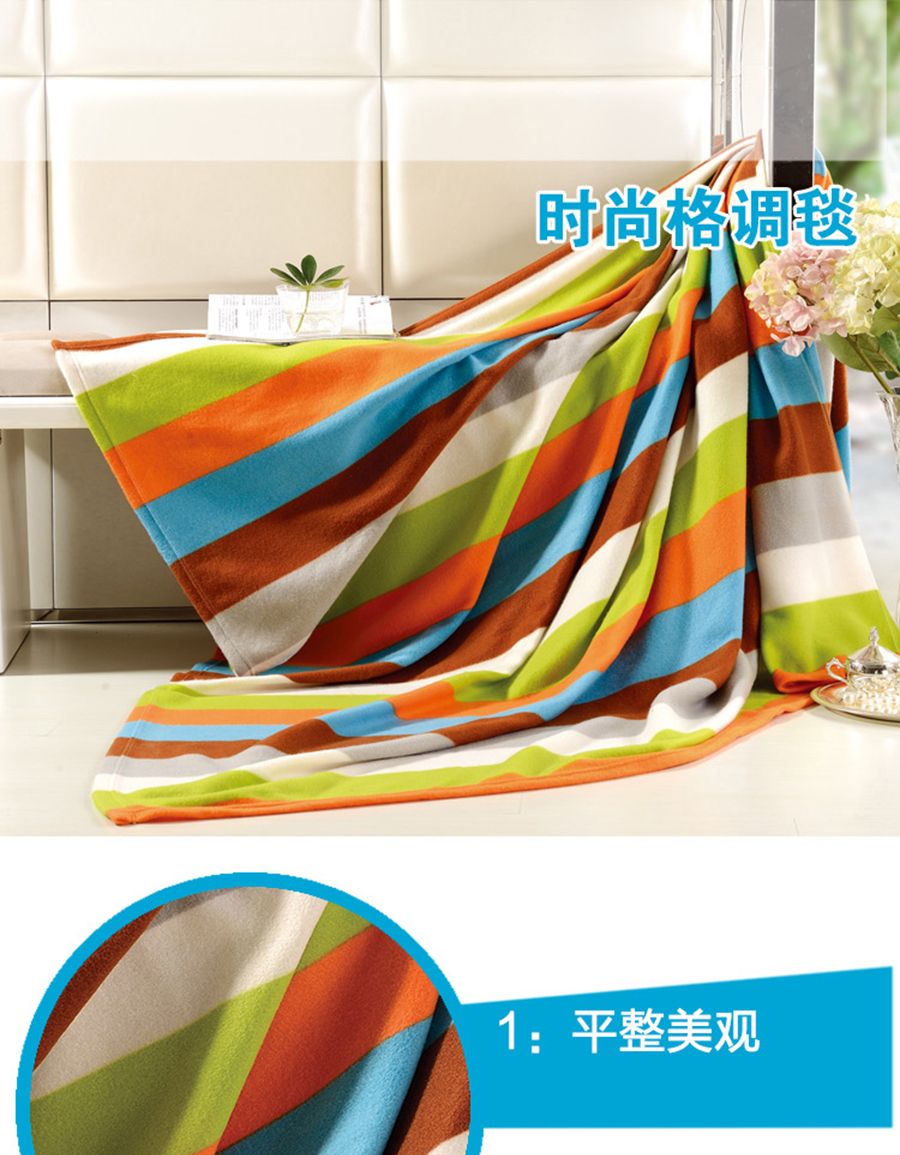 喜芙妮时尚格调毯舒棉绒