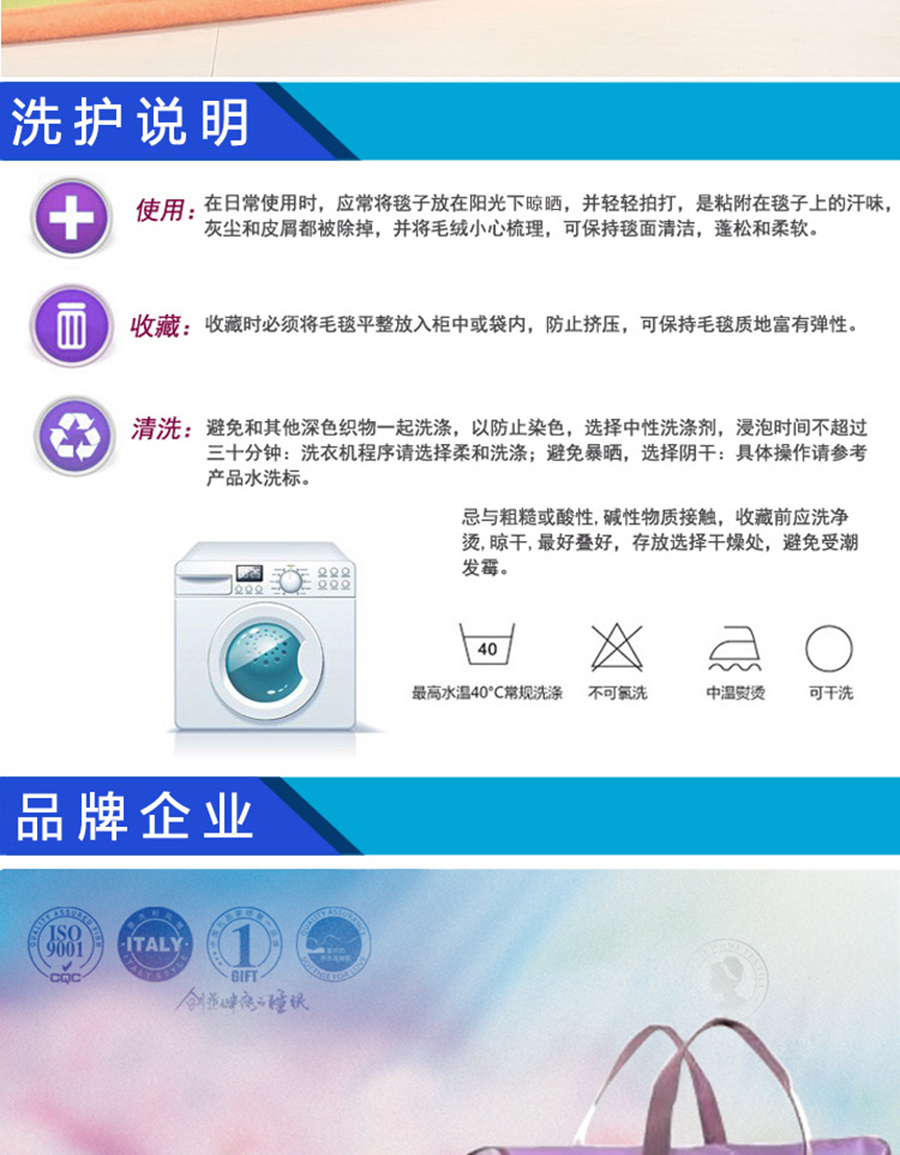 喜芙妮时尚格调毯舒棉绒