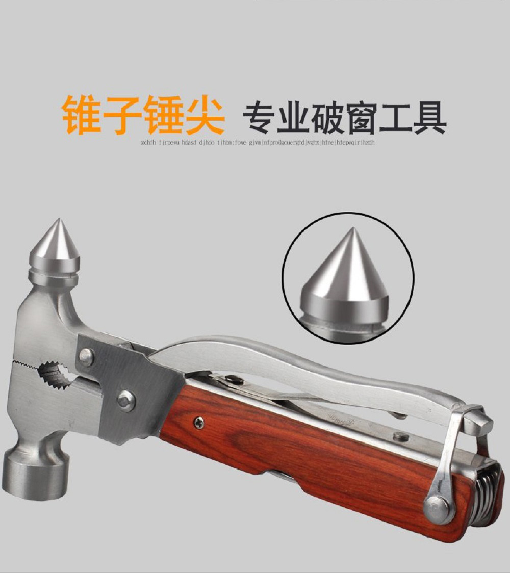moonyland 车用玻璃消防安全逃生砸窗锤 多功能应急救