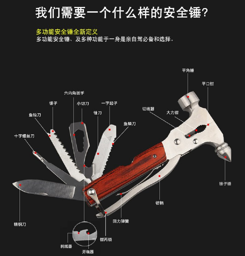 moonyland 车用玻璃消防安全逃生砸窗锤 多功能应急救