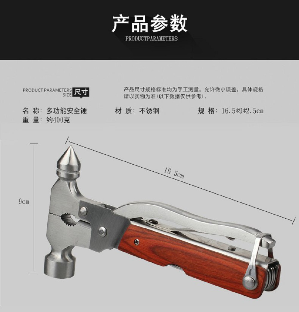 moonyland 车用玻璃消防安全逃生砸窗锤 多功能应急救